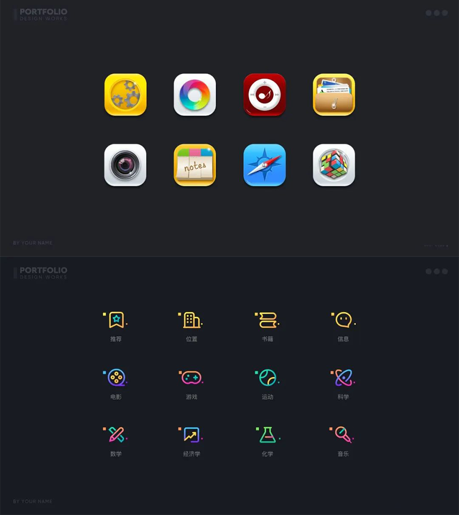 设计资源-2023最新整套作品集PSD模板合集 设计素材 sucaiwan.com