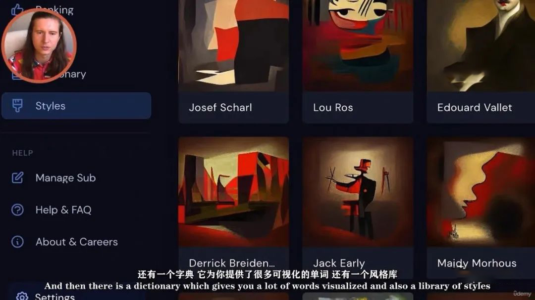 人工智能Midjourney，视觉艺术创作0基础教程 设计教程 sucaiwan.com