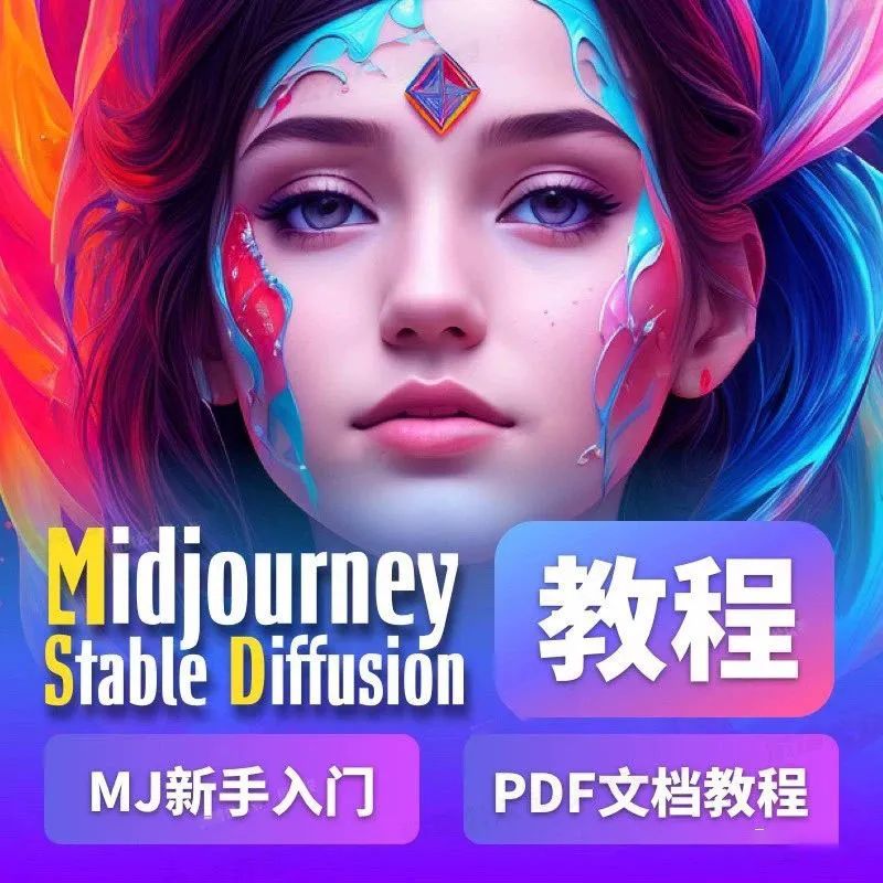 视频教程-AI绘画Stable Diffusion最全视频教程 设计教程 sucaiwan.com