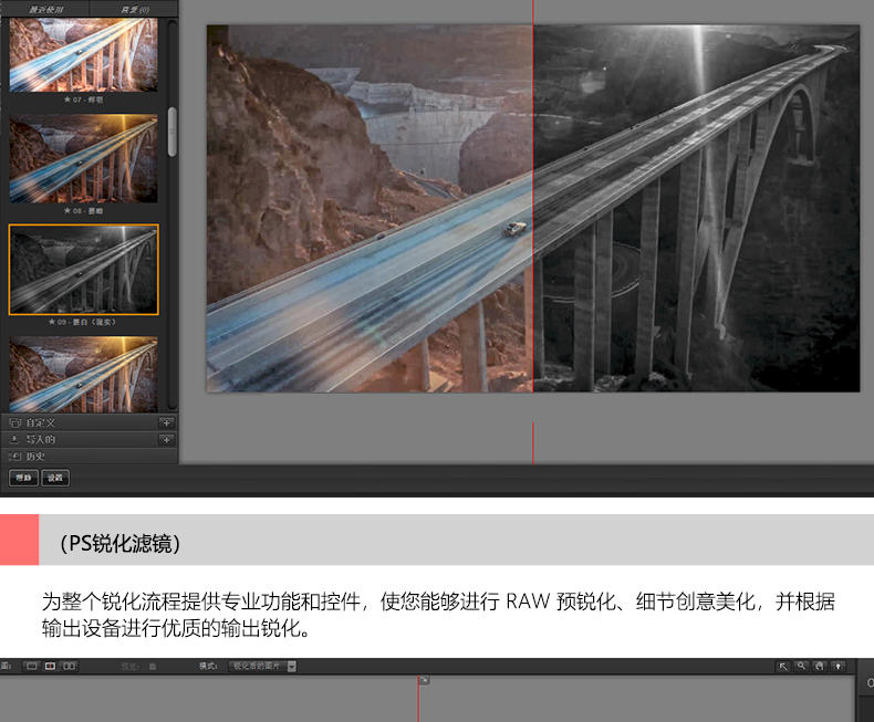 PS插件：2023最新版PS&LR插件Nik Collection by DxO v5.7.0调色降噪锐化滤镜插件附安装&使用视频教程支持win/mac/M1 插件预设 sucaiwan.com