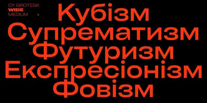 Cy Grotesk无衬线英文字体 设计素材 sucaiwan.com