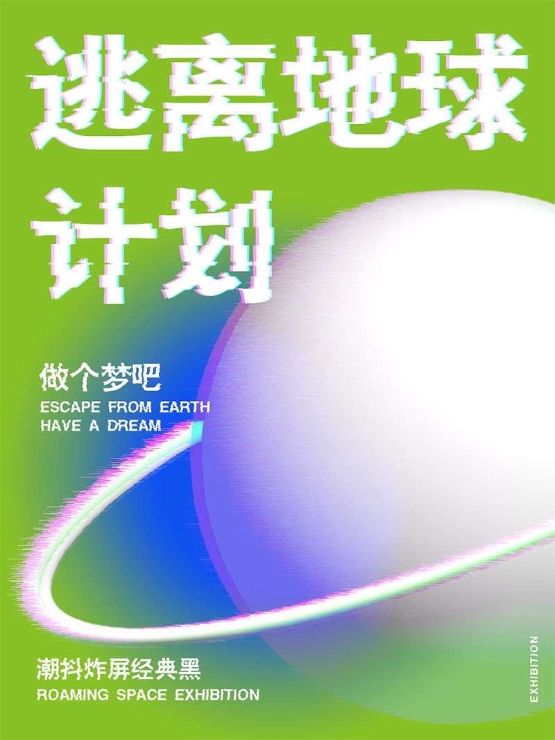 锐字潮牌新字库：28款独特字体风格，让你的设计更具个性 设计素材 sucaiwan.com