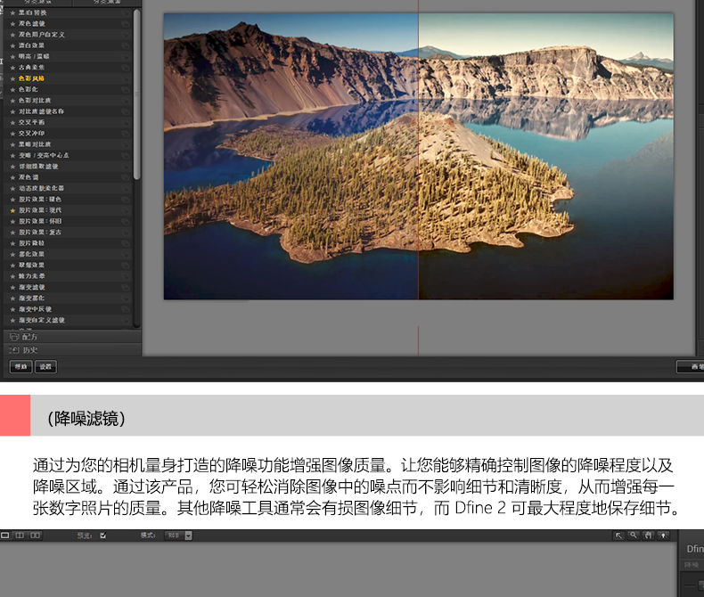 PS插件：2023最新版PS&LR插件Nik Collection by DxO v5.7.0调色降噪锐化滤镜插件附安装&使用视频教程支持win/mac/M1 插件预设 sucaiwan.com