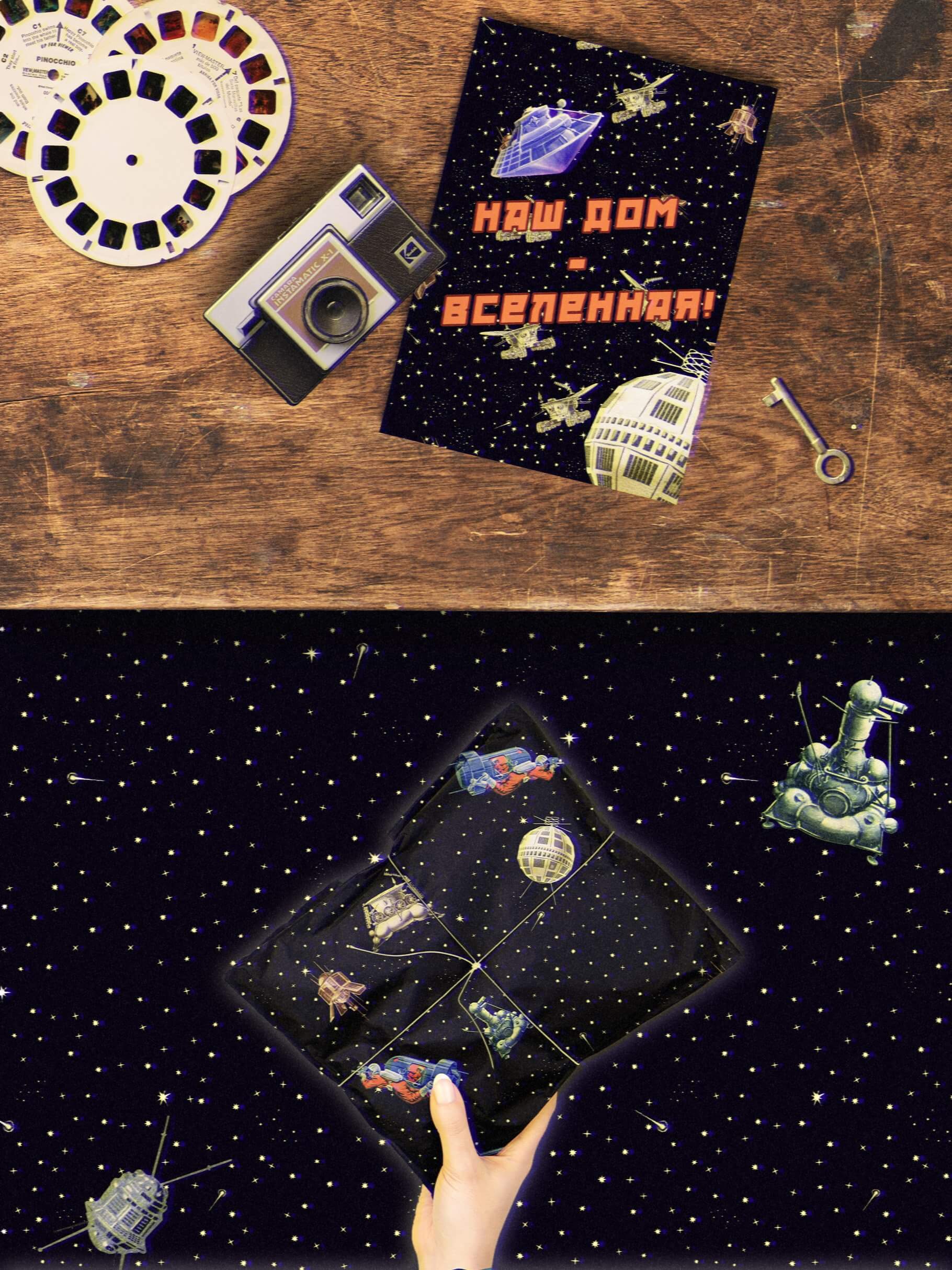 苏联启发复古宇航员太空外星UFO衣服杯子贴纸徽章海报图形元素JPG&PNG素材&Pat图案样式 图片素材 sucaiwan.com