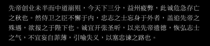 全字库正宋体、正楷体和说文解字,免费可商用中文字体 设计素材 第1张-素材湾丨精选海外优质设计素材资源 全字库正宋体、正楷体和说文解字,免费可商用中文字体 设计素材 sucaiwan.com