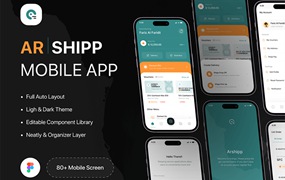 快递货物运输移动应用程序iOS UI套件