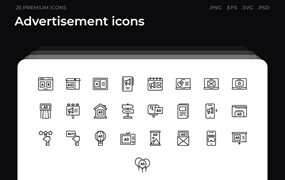 25枚广告主题简约线条矢量图标 Advertisement icons