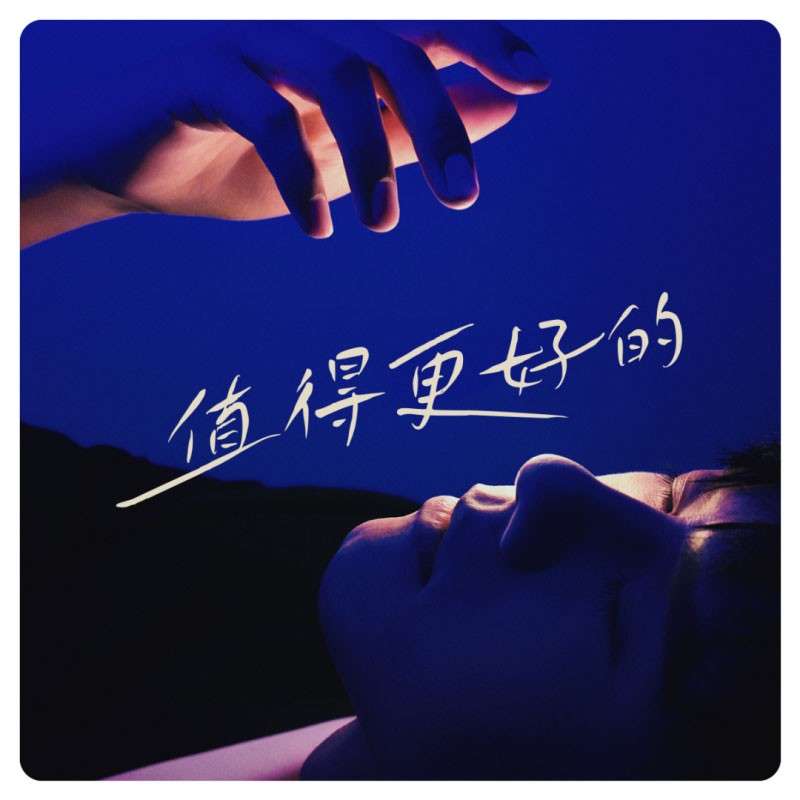 鸿雷拙书简体，免费商用字体 设计素材 sucaiwan.com