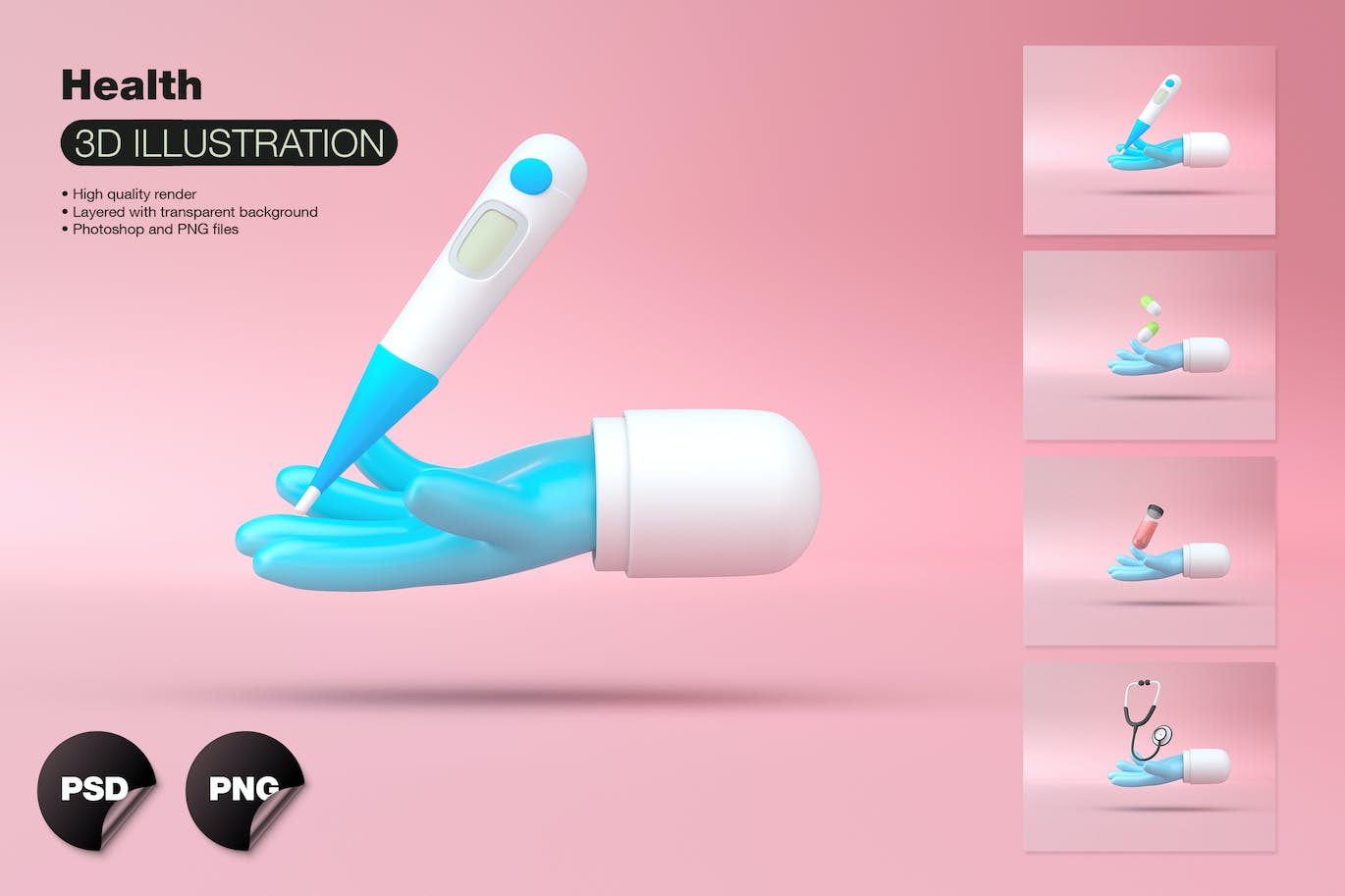 医疗手3D对象插画psd素材 Set Health Objects 设计素材 sucaiwan.com