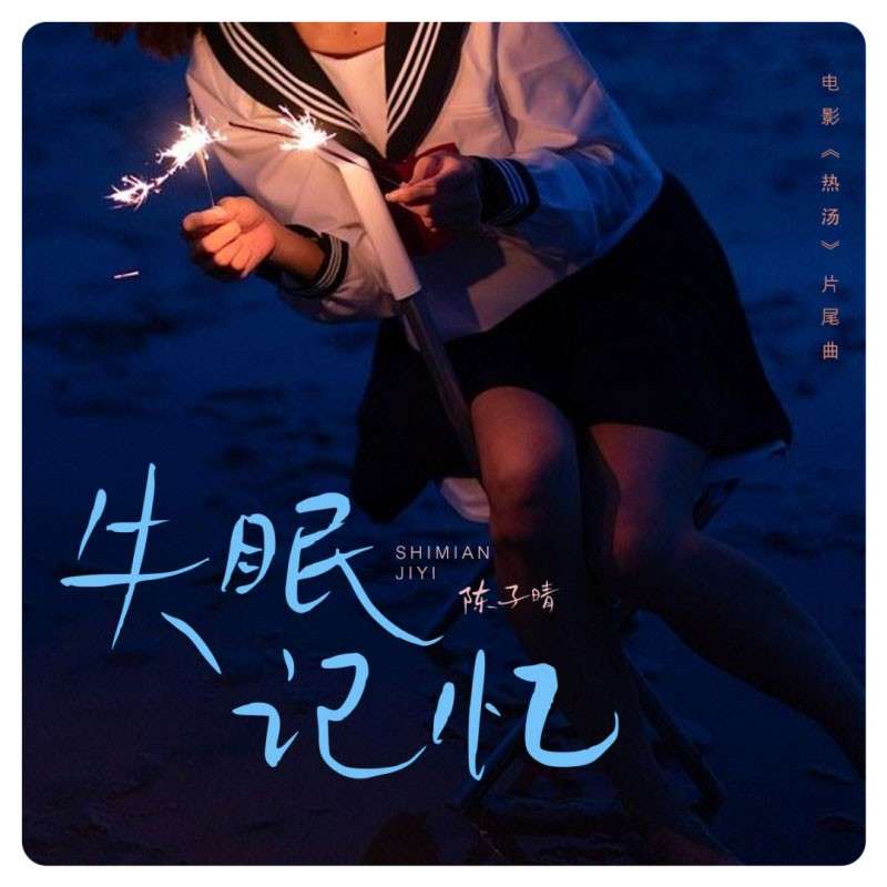 鸿雷拙书简体，免费商用字体 设计素材 sucaiwan.com