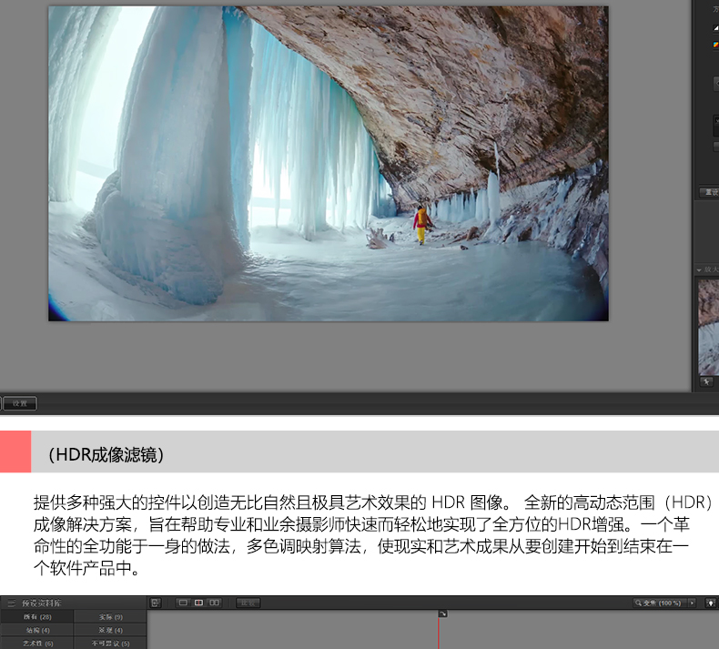 PS插件：2023最新版PS&LR插件Nik Collection by DxO v5.7.0调色降噪锐化滤镜插件附安装&使用视频教程支持win/mac/M1 插件预设 sucaiwan.com