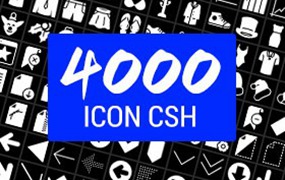 4000个UI界面图标大全，csh格式