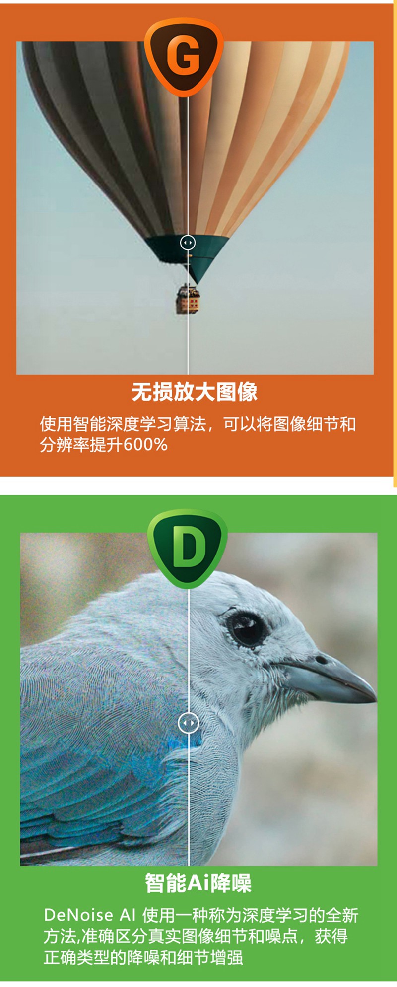 Topaz AI全套中文全家桶Win/Mac全套PS降噪全家桶Topaz Mask AI 汉化版 Topaz Enhance AI 汉化版 Topaz Gigapixel AI 汉化版 Topaz DeNoise AI 汉化版 Topaz Sharpen AI 汉化版 Topaz Adjust AI 汉化版 Topaz JPEGtoRAW AI 汉化版Topaz Studio AI 汉化版油画锐化视频无损放大topaz插件Mac全套合集Win 插件预设 sucaiwan.com