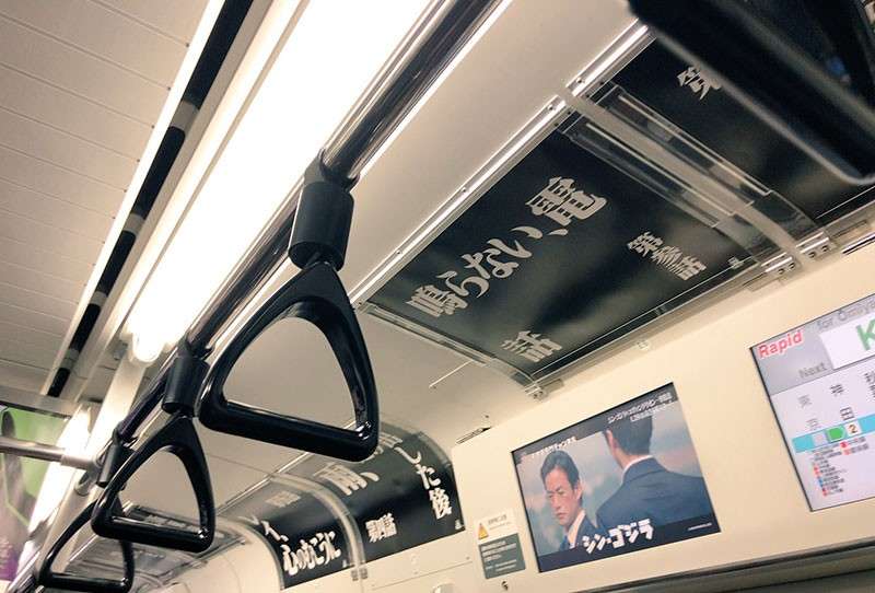 EVA明朝体完整版《新世纪福音战士》字体 设计素材 sucaiwan.com