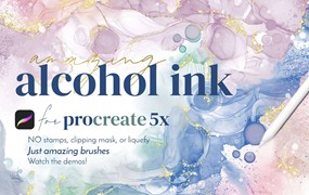 46个酒精流体画Procreate笔刷，附视频教程