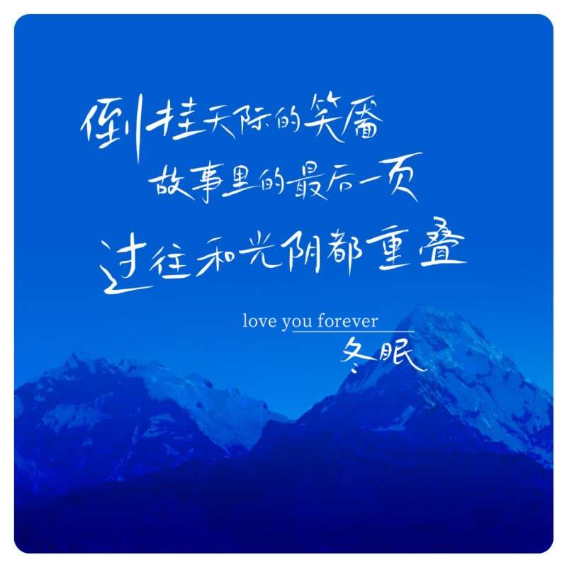 鸿雷拙书简体，免费商用字体 设计素材 sucaiwan.com