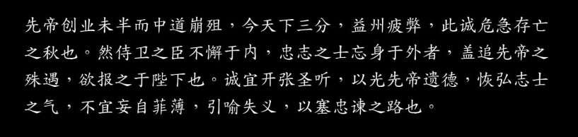 全字库正宋体、正楷体和说文解字,免费可商用中文字体 设计素材 第2张-素材湾丨精选海外优质设计素材资源 全字库正宋体、正楷体和说文解字,免费可商用中文字体 设计素材 sucaiwan.com