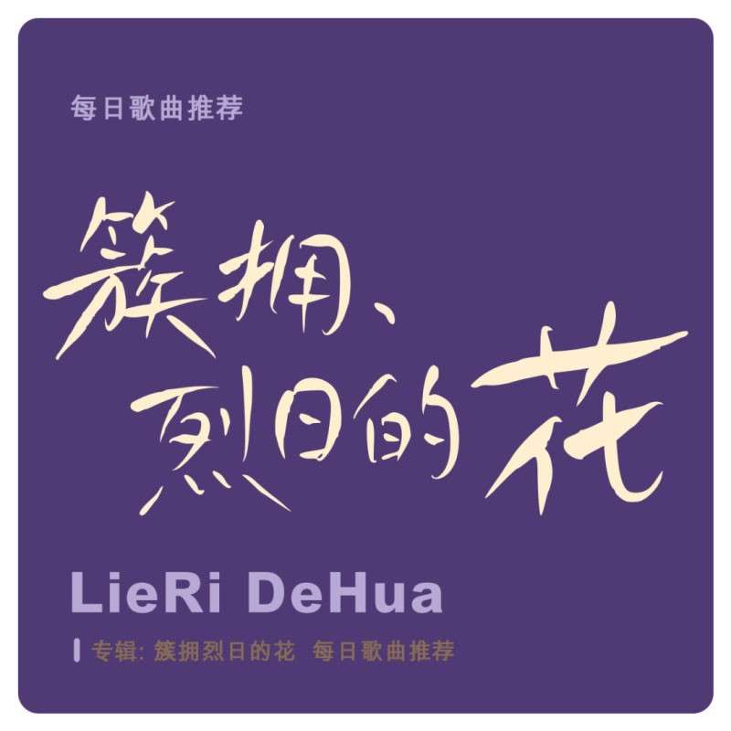 鸿雷拙书简体，免费商用字体 设计素材 sucaiwan.com