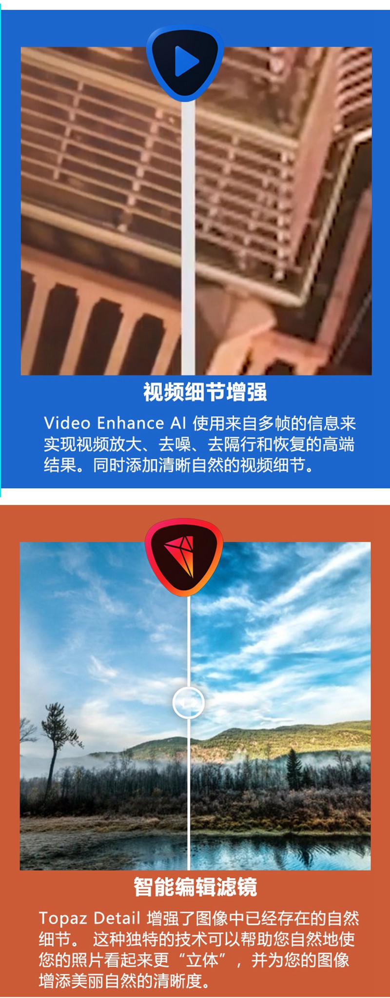 Topaz AI全套中文全家桶Win/Mac全套PS降噪全家桶Topaz Mask AI 汉化版 Topaz Enhance AI 汉化版 Topaz Gigapixel AI 汉化版 Topaz DeNoise AI 汉化版 Topaz Sharpen AI 汉化版 Topaz Adjust AI 汉化版 Topaz JPEGtoRAW AI 汉化版Topaz Studio AI 汉化版油画锐化视频无损放大topaz插件Mac全套合集Win 插件预设 sucaiwan.com