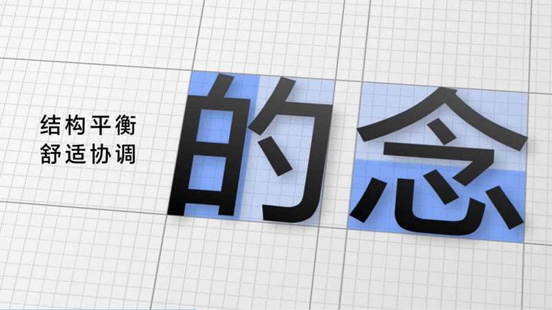 全新荣耀免费可商用字体 HONOR Sans 设计素材 sucaiwan.com