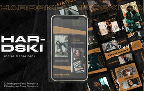 黑金暗色撕纸错版竖屏社交文字PSD模板 Hardski – Instagram Template