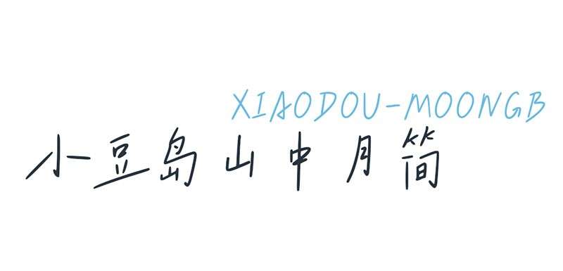 锐字潮牌新字库：28款独特字体风格，让你的设计更具个性 设计素材 sucaiwan.com