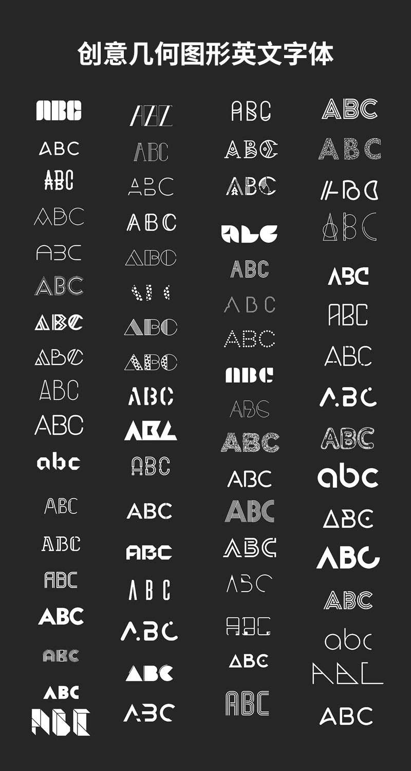 90+创意几何图形英文字体合集 设计素材 sucaiwan.com