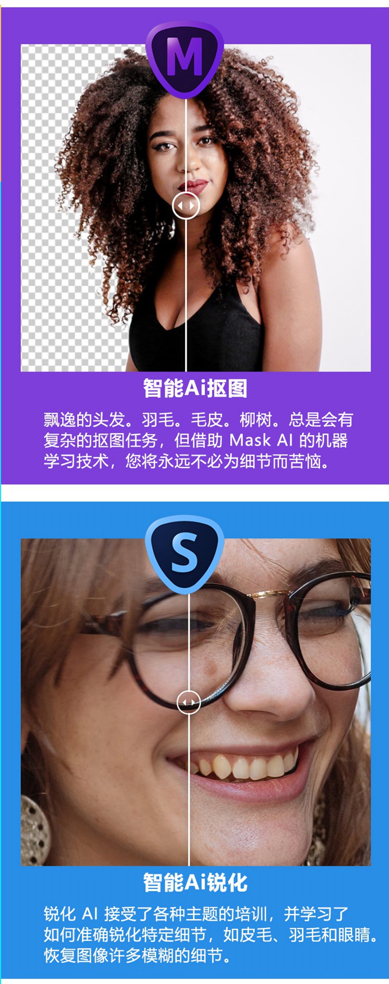 Topaz AI全套中文全家桶Win/Mac全套PS降噪全家桶Topaz Mask AI 汉化版 Topaz Enhance AI 汉化版 Topaz Gigapixel AI 汉化版 Topaz DeNoise AI 汉化版 Topaz Sharpen AI 汉化版 Topaz Adjust AI 汉化版 Topaz JPEGtoRAW AI 汉化版Topaz Studio AI 汉化版油画锐化视频无损放大topaz插件Mac全套合集Win 插件预设 sucaiwan.com