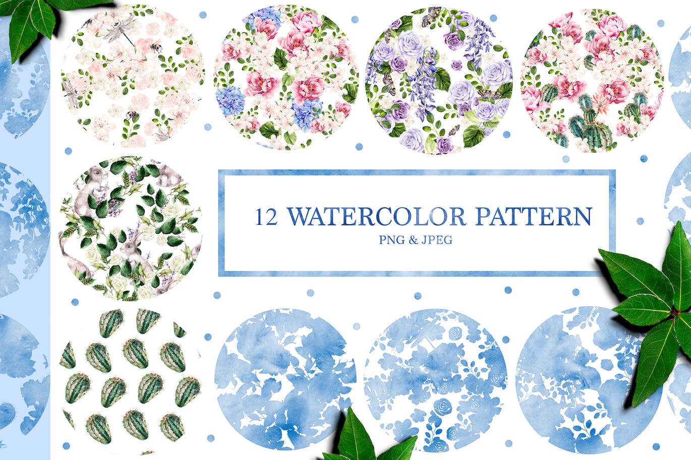 12个水彩花朵图案素材 12 Watercolor Patterns 图片素材 sucaiwan.com