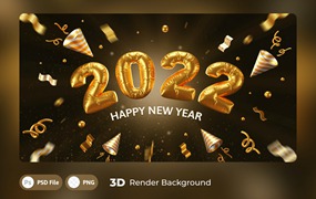 金箔气球新年快乐3D背景模板 3d Background Template Happy New Year 2022