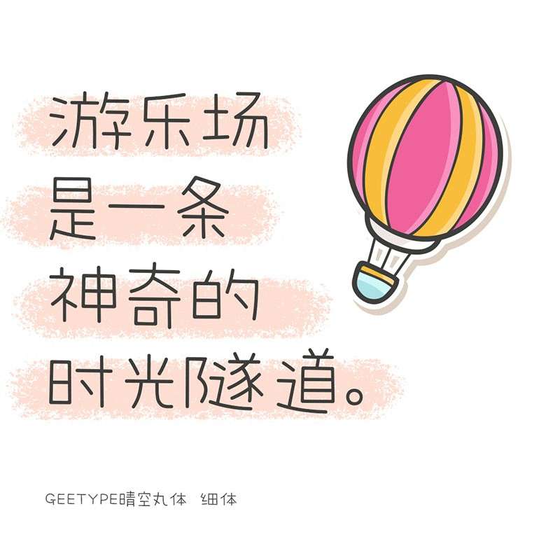 6款日系风格的海报字体 设计素材 sucaiwan.com