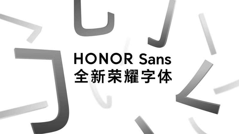 全新荣耀免费可商用字体 HONOR Sans 设计素材 sucaiwan.com