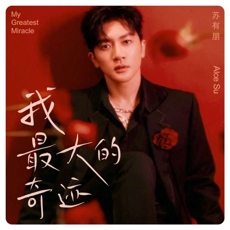 鸿雷拙书简体，免费商用字体 设计素材 sucaiwan.com