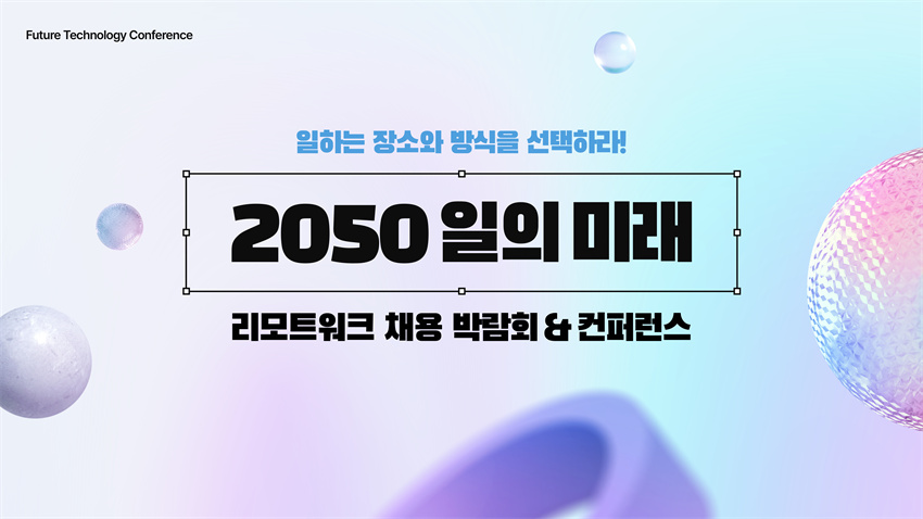 PS资源-潮流作品集封面设计PSD背景模板 设计素材 sucaiwan.com