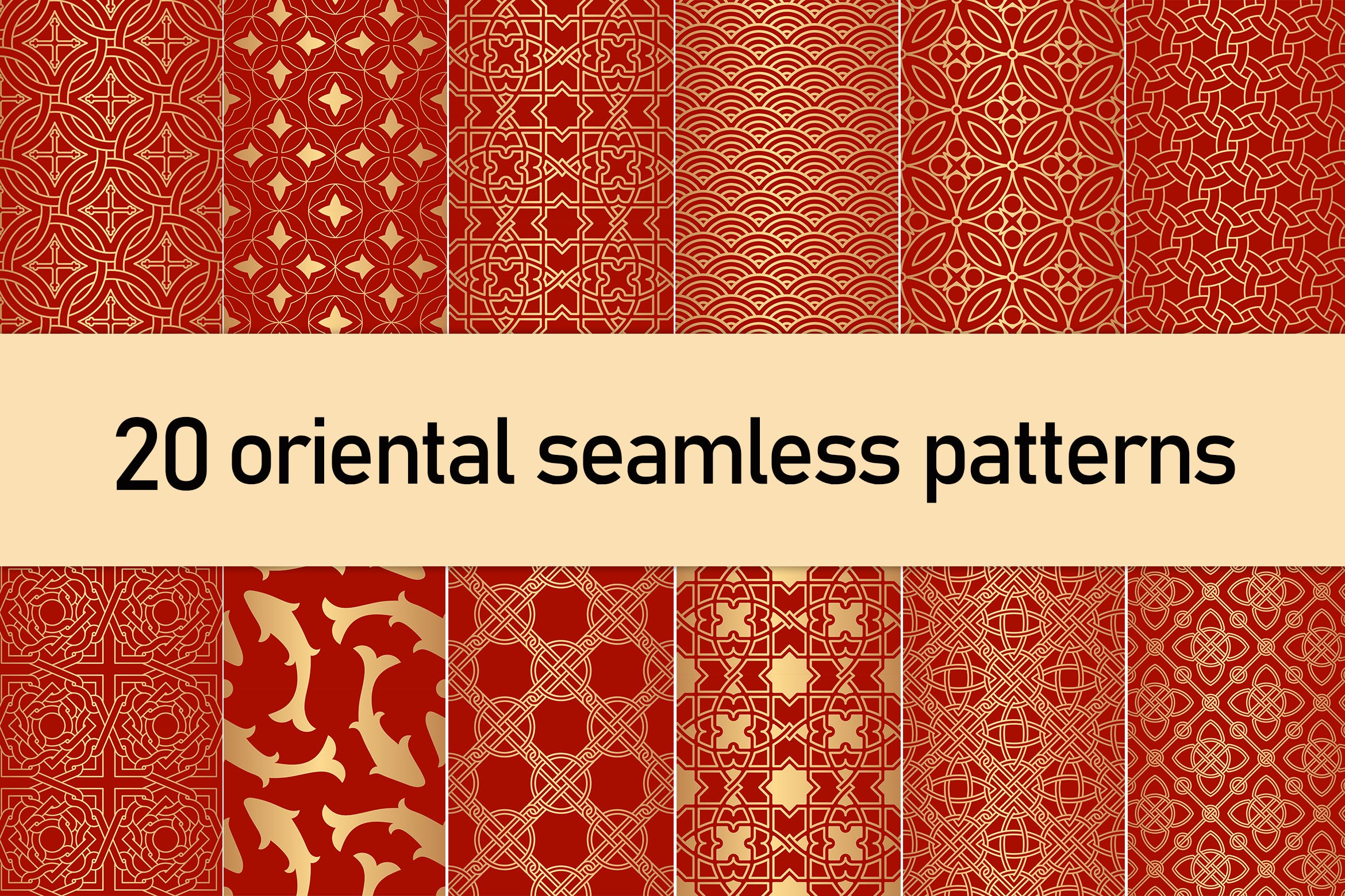 金色东方文化无缝图案素材 Golden Oriental Seamless Patterns 图片素材 sucaiwan.com