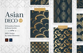 亚洲风格无缝装饰艺术图案v2 Asian Deco Vol.2 : Seamless Art Deco Pattern