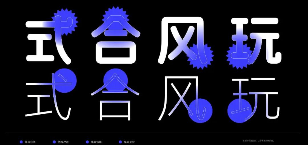 阿里巴巴普惠体3.0，免费可商用 设计素材 sucaiwan.com