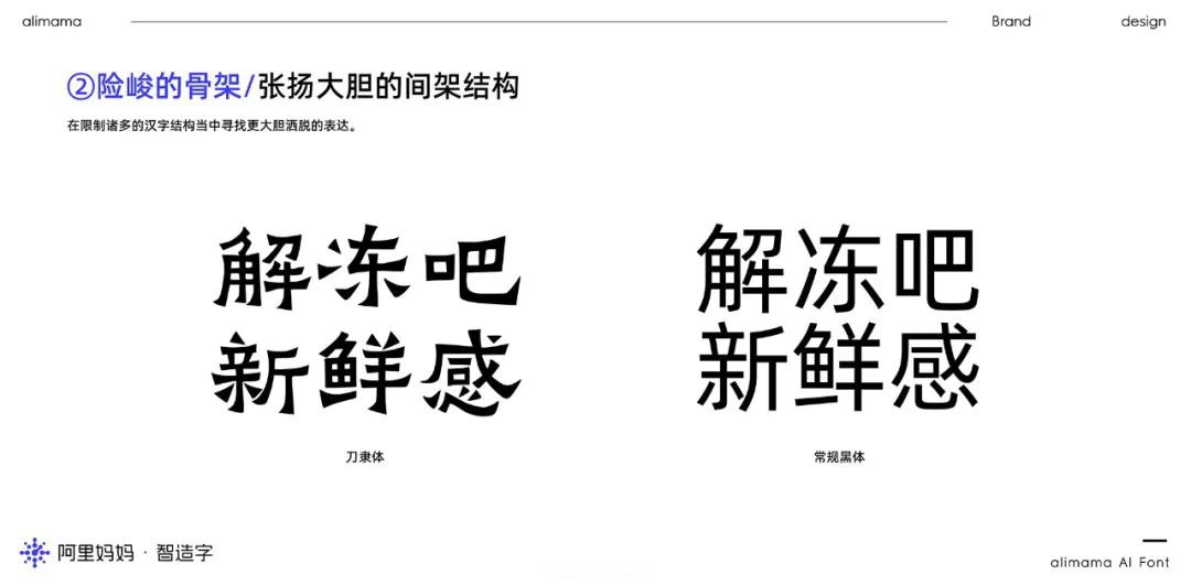 阿里巴巴普惠体3.0，免费可商用 设计素材 sucaiwan.com