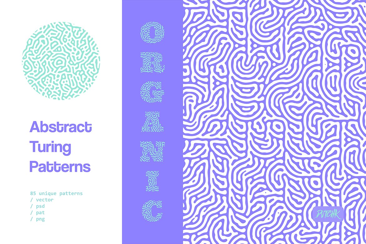 抽象无缝迷宫图案背景 Organic Turing Patterns 图片素材 sucaiwan.com