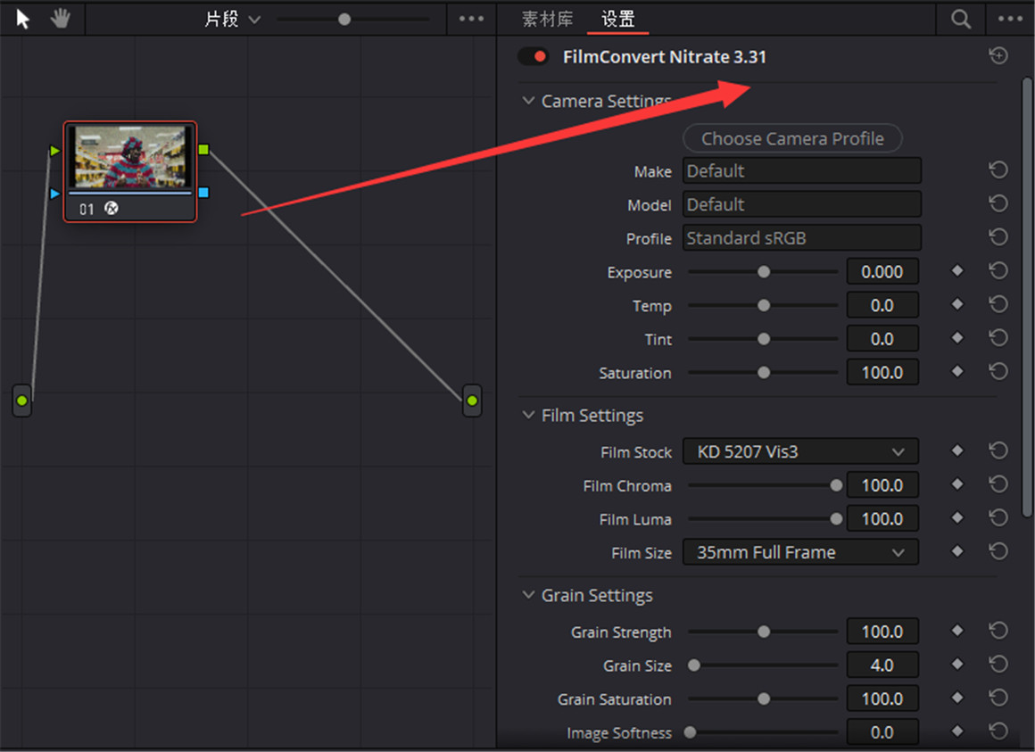 真实胶片模拟调色插件 FilmConvert Nitrate 支持达芬奇/AE/PR/FCPX . sucaiwan.com