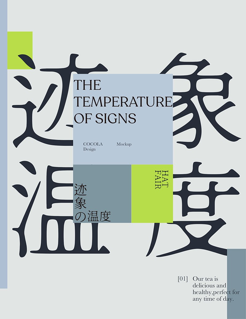 17款优质可商用的宋体字合集 设计素材 sucaiwan.com