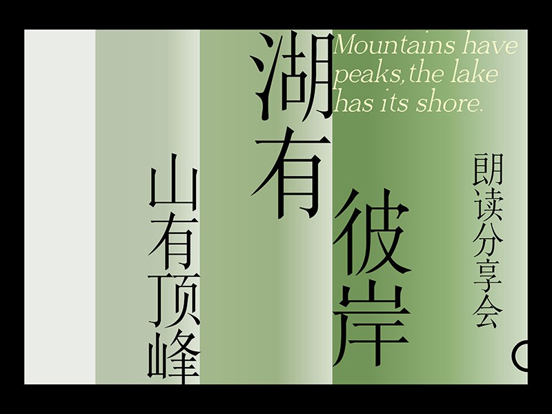 17款优质可商用的宋体字合集 设计素材 sucaiwan.com