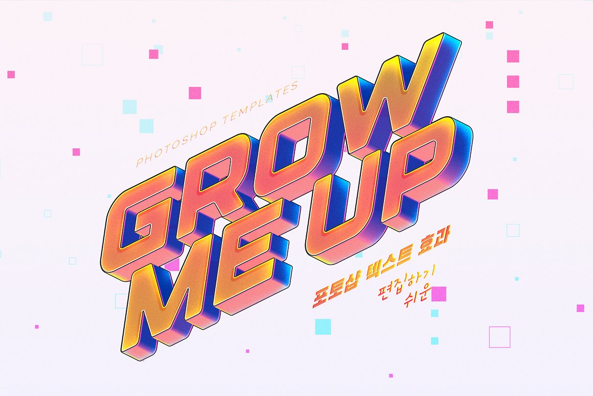 复古赛博朋克夜间城市背景海报传单CD封面字效果PSD模板 Retro Cyberpunk Text Effects 设计素材 sucaiwan.com