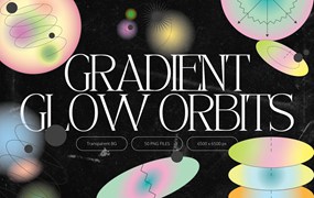 50款复古创意抽象几何弥散光渐变高清PNG免扣背景元素设计套装 Gradient Glow Orbit Shape