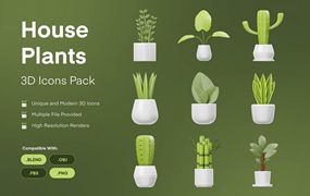 室内植物3D图标