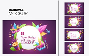 狂欢节元素框架样机图psd素材 Set Carnival Frames Mockup