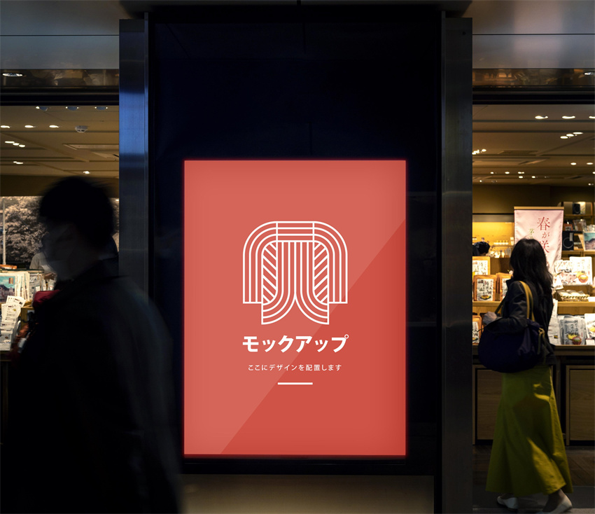 样机模板-最新高端海报PS展示贴图样机模板下载 样机素材 sucaiwan.com