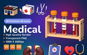 医疗医学3D图标集