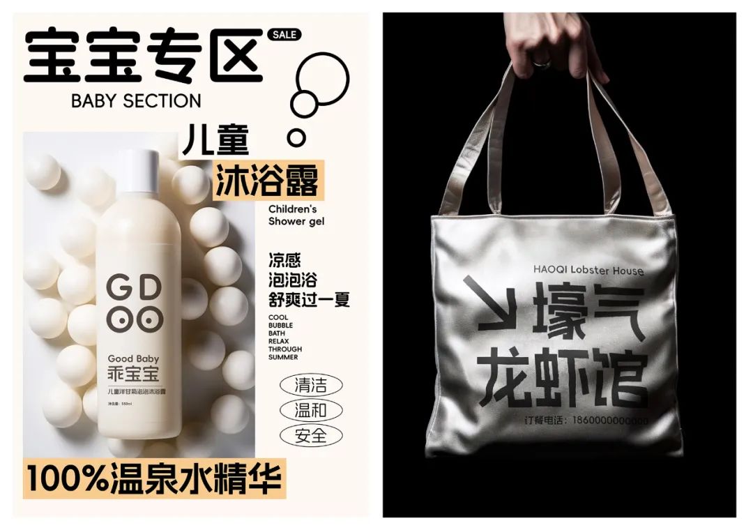阿里巴巴普惠体3.0，免费可商用 设计素材 sucaiwan.com