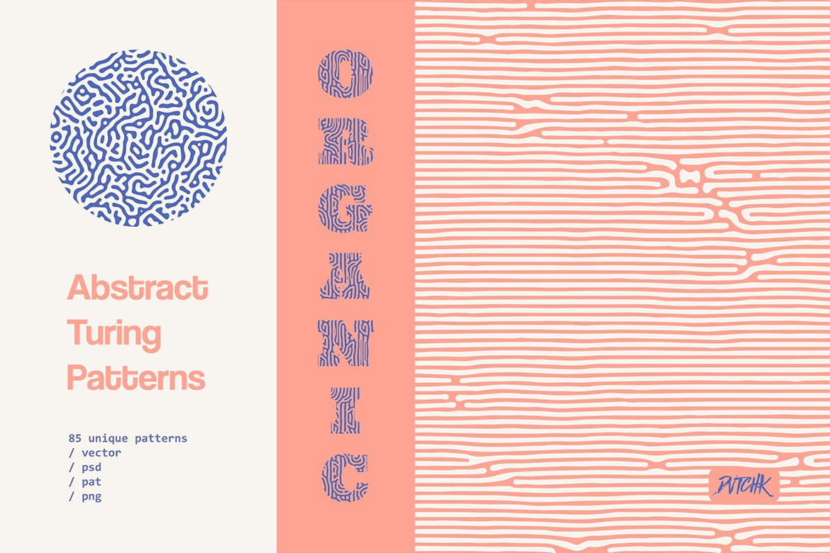 抽象无缝迷宫图案背景 Organic Turing Patterns 图片素材 sucaiwan.com